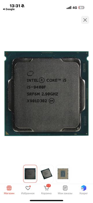 Сборка Core i5 9400f + asus h310cm-dvs