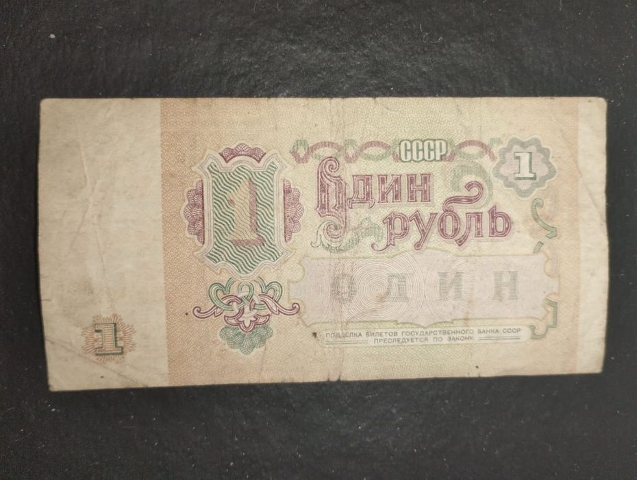 Купьюра коллекционный