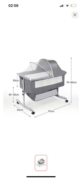 Люлька детский колыбели