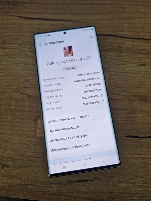 Samsung Note 20 Ultra
