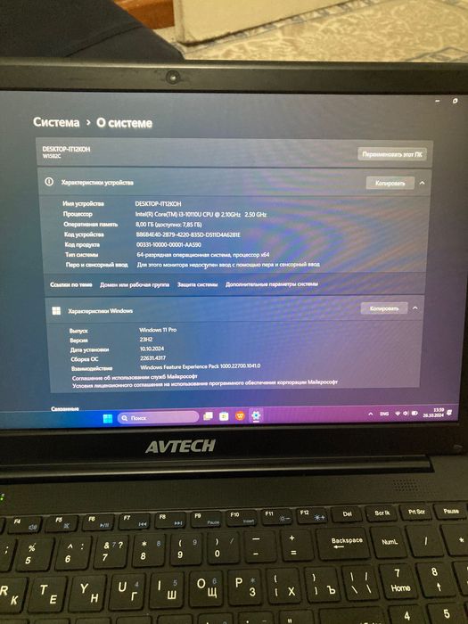 Avtech Nootebok 8ozu 1024 gb xotira