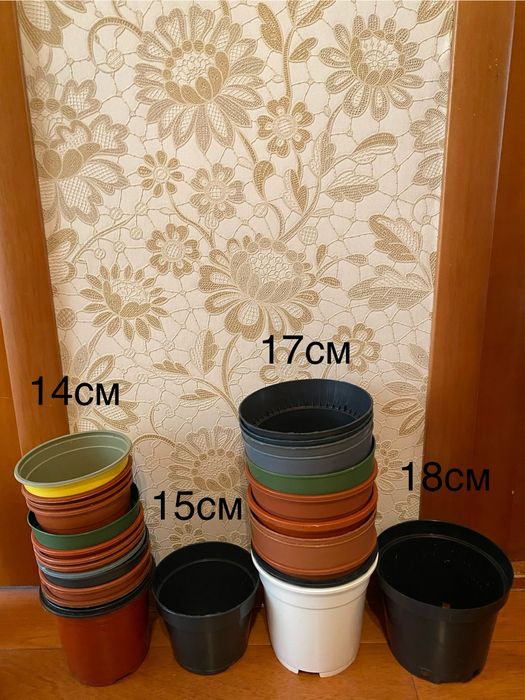Горшки цветочные