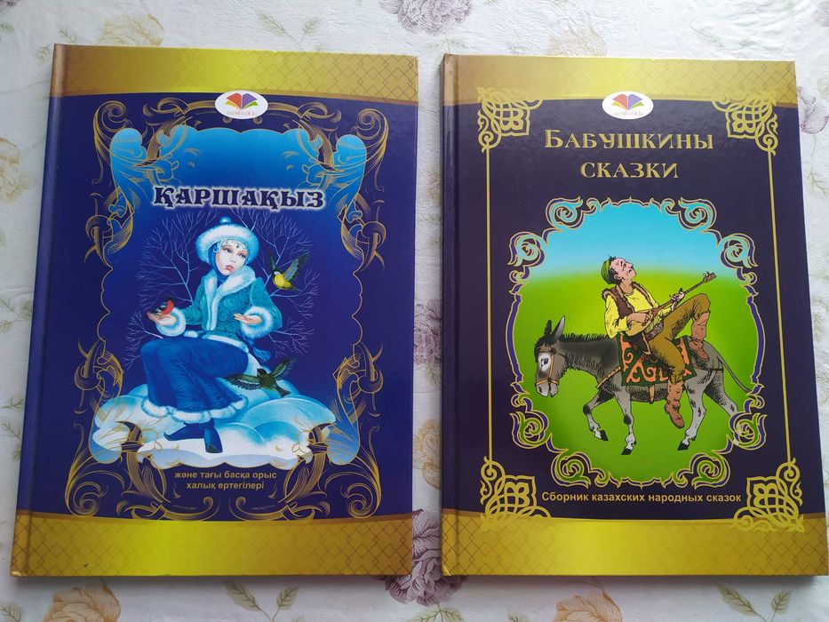 книги детские ..