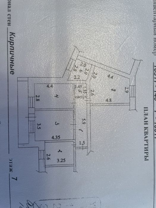 3 ком. Батыр баяна