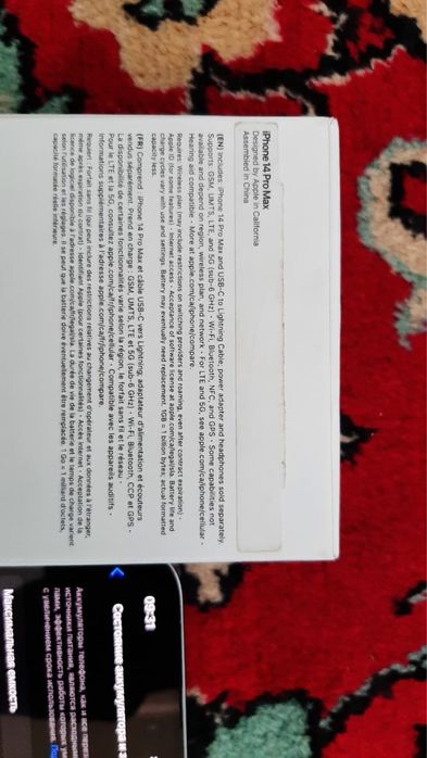 Айфон 14 про мах 256гб