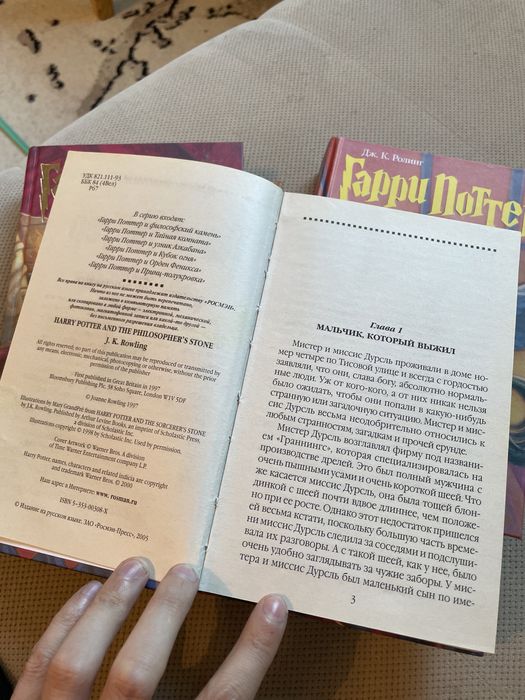 Книги Гарри поттер