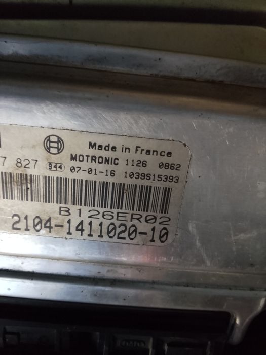 ЭБУ BOSH Франция