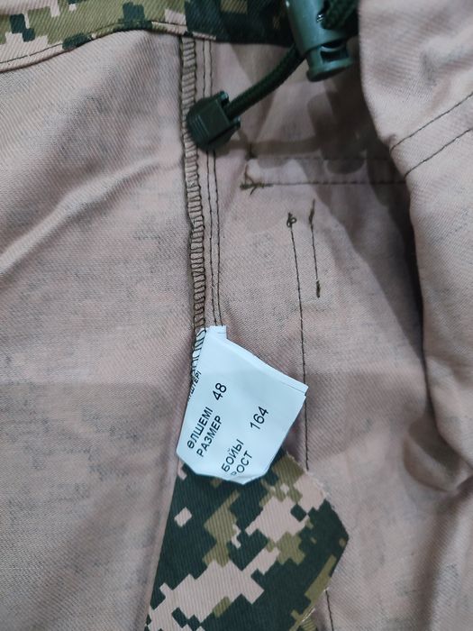 Форма сатылады. Киілмеген