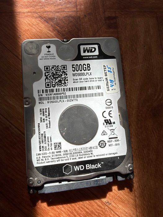 HP ProBook 450 G0