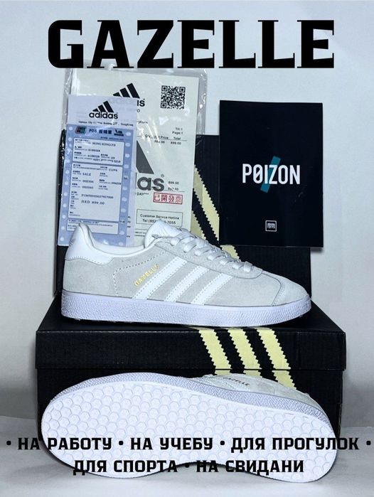 Adidas Brendi мужской