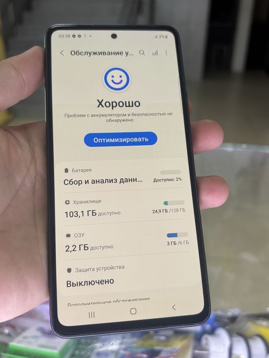 Samsung Galaxy A53