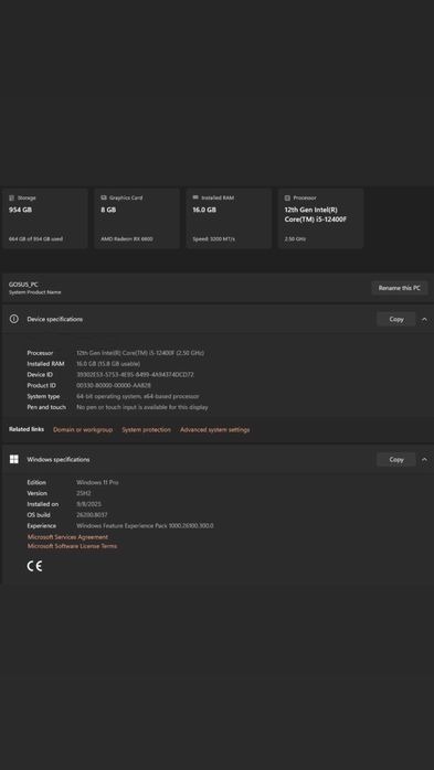 Геймърски компютър