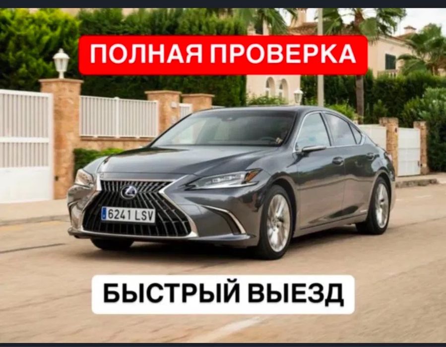 Автоподбор Проверка авто толщиномером + компьютерная диагности