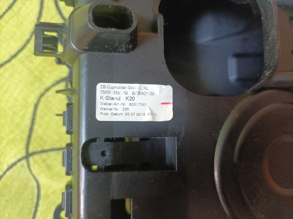 Централна конзола за БМВ Ф-10 - (голема, оригинална)