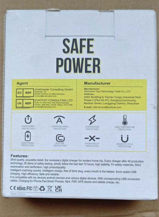 Power bank, батерия Silicon Power Share C20QC с капацитет 20000 mAh