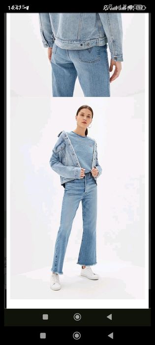 Куртка авиатор Levi's оригинал