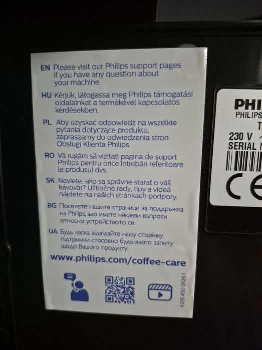 Кафе машина PHILIPS