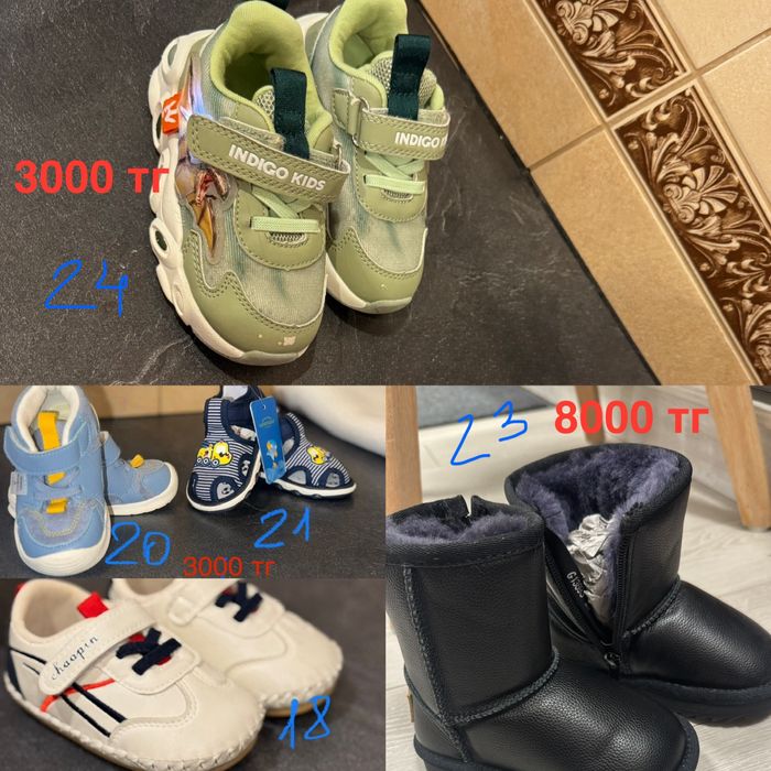 Кросовки, сандали, сапоги  на мальчика