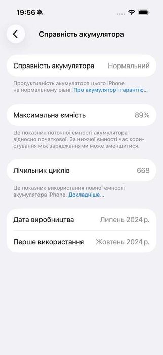 Phone 15 Pro 128 GB