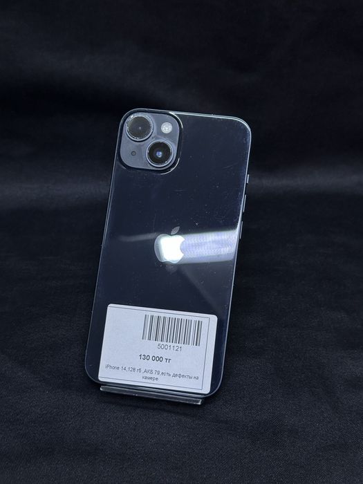 Iphone 14 | Ortalyq Market