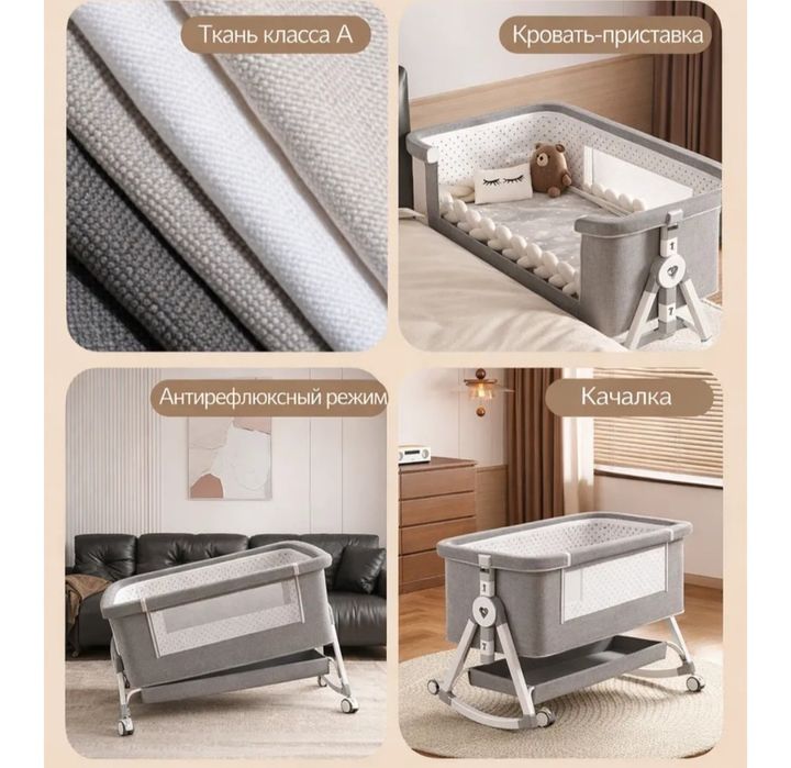 Детская кровать б/у