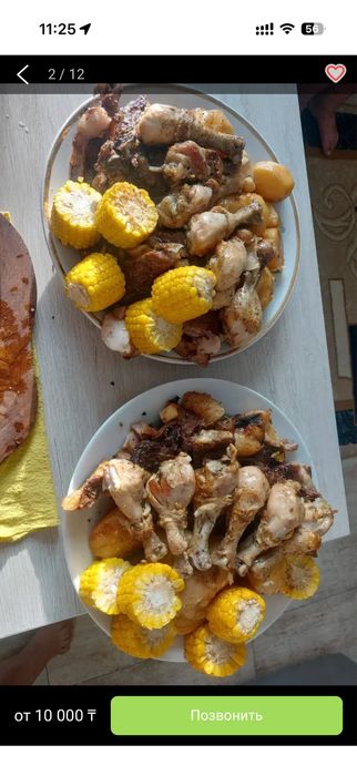 Палау, той палау, куырдак