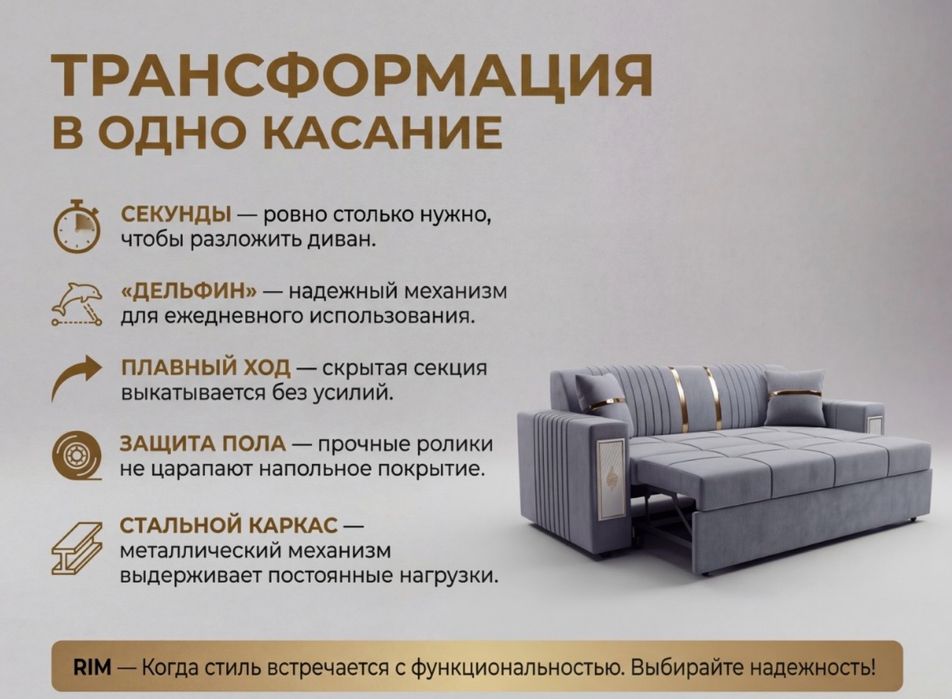 Продам диван. Самовывоз