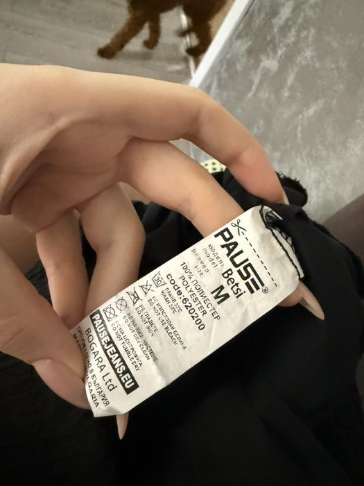 Панталон Pause уникален модел