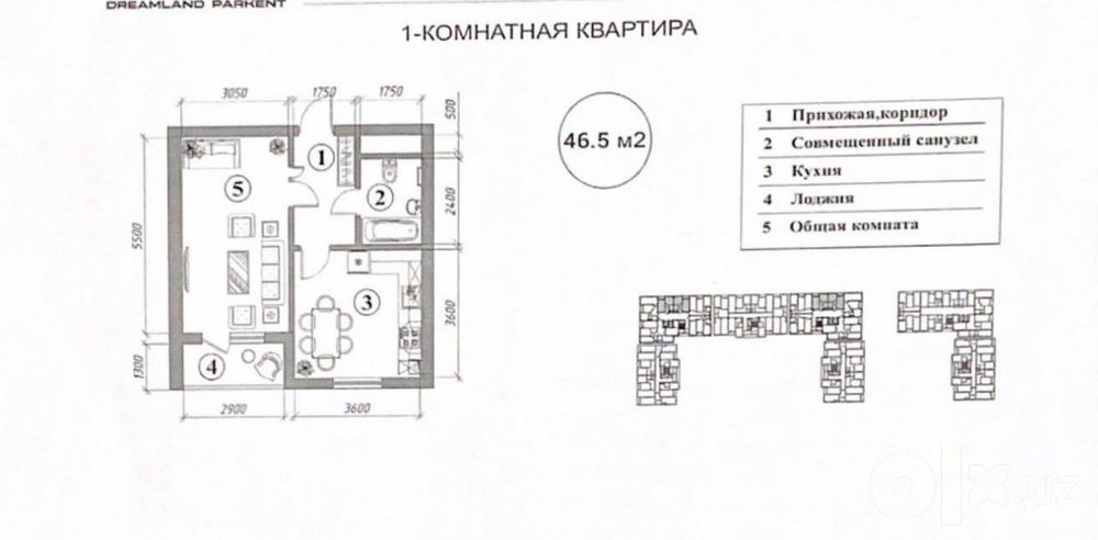 ЖК Dremland Parkent 1в2 46.5м2 8 этаж 2 квартал 2027 год