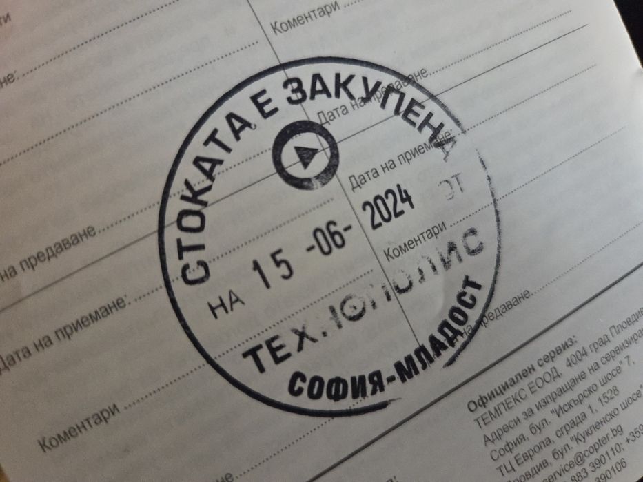 DJI Mavic 3 Classic в гаранция!