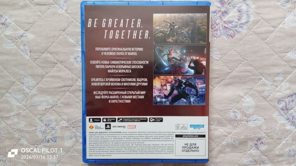 Marvel's Spider Man 2 (PS5)