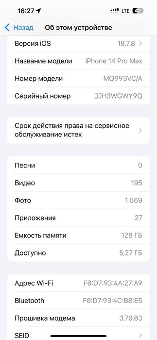 Iphone 14 pro max