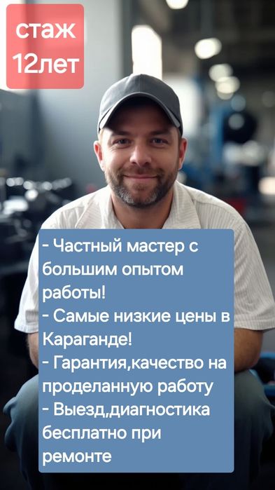 Ремонт холодильников,системы no frost