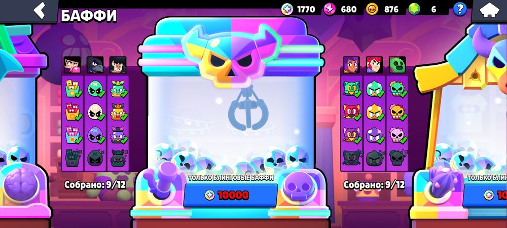 Brawl Stars аккаунт