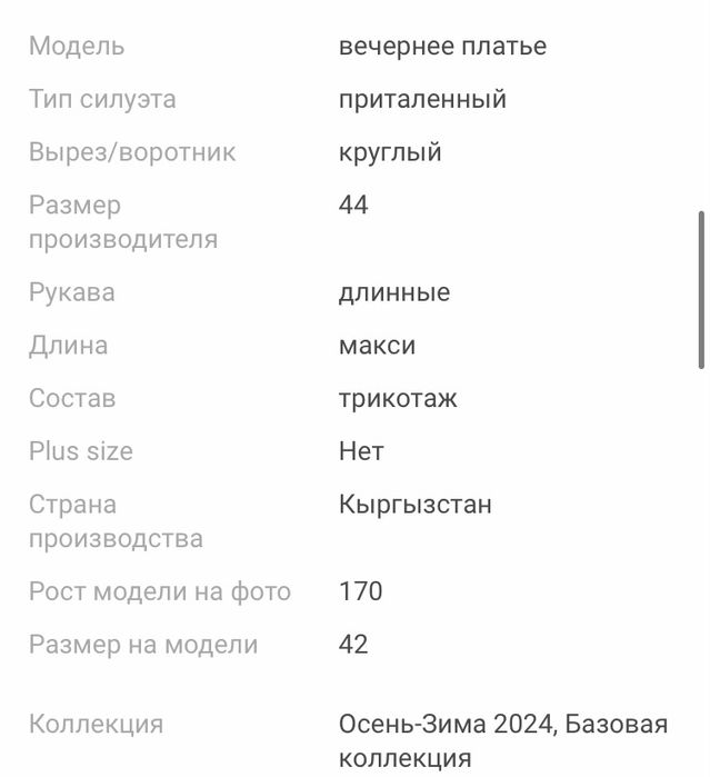 Сатылады новый……