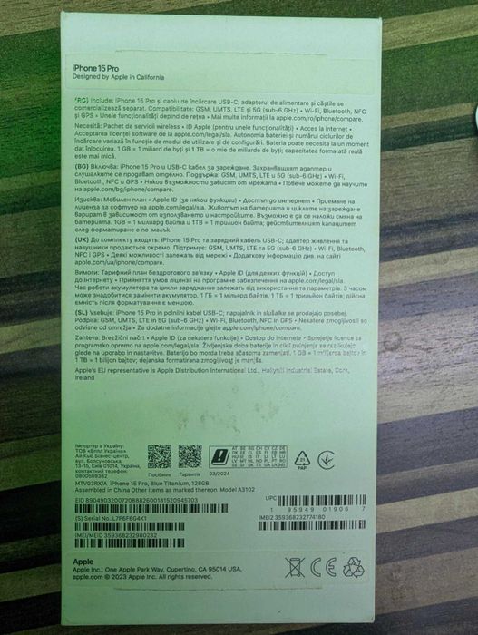 IPhone 15 Pro 128GB Blue / Айфоун 15 Про 128 ГБ син