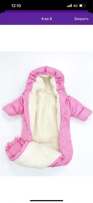 Продам зимний конверт