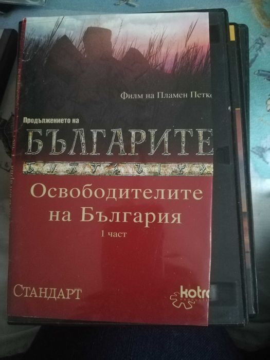 Подарявам DVD дискове.
