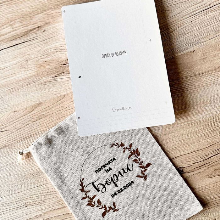 Бебешки карти за пожелания със слонче за момче или момиче