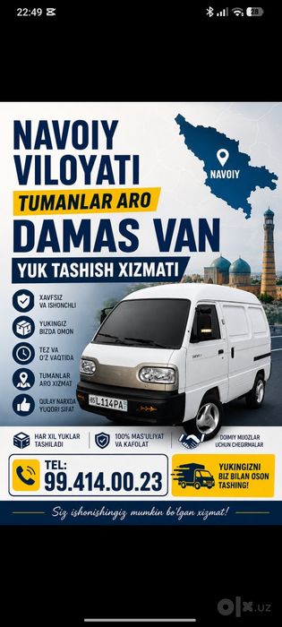 Damas van yuk tashish xizmati