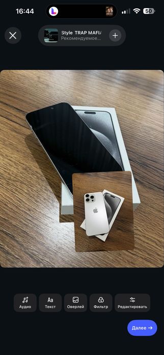 iPhone 15 pro max 1 TB