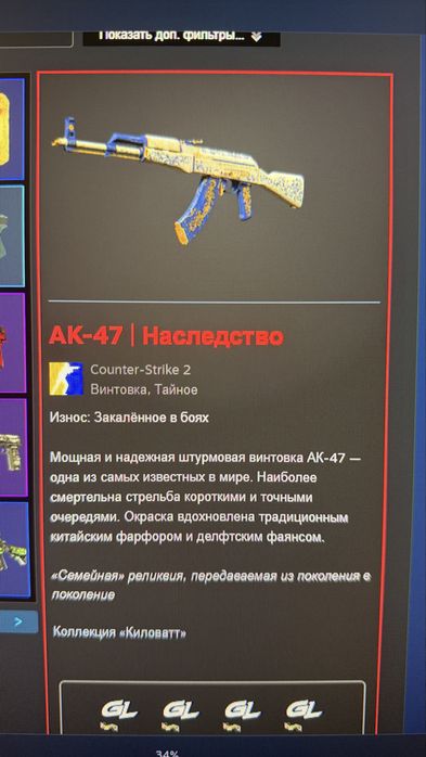 Сет перчаток и ножа в кс2