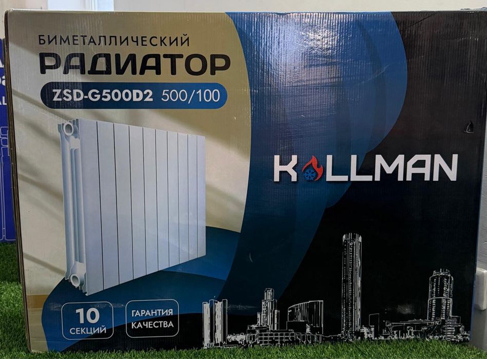 Радиаторы отопления алюминиевые биметалл