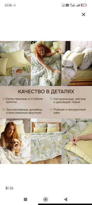 Продам постельное белье евро