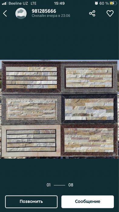 Мрамир корка извизняк гранит агломерат брусчатка