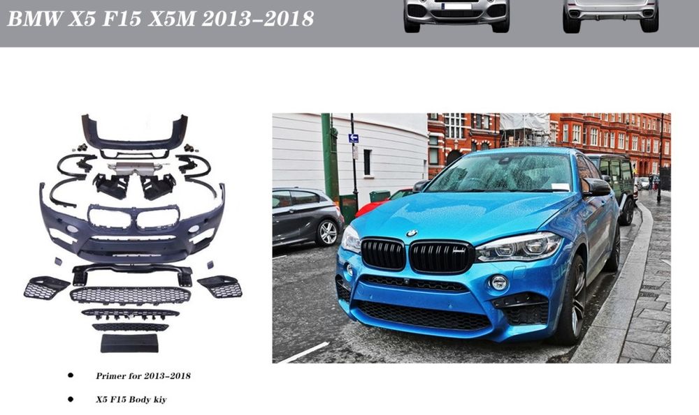 BMW X5 F15 F85 бампера обвес