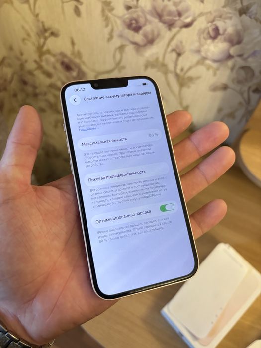 Продается Айфон.