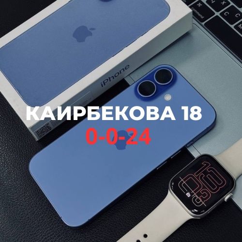 Iphone 16 (128gb) BaiTime