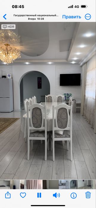 Гостевой дом в Боровом посуточно