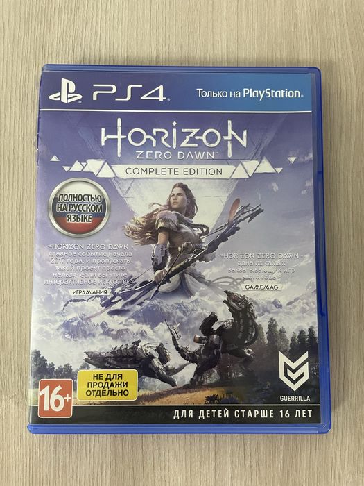 Продам Horizon Zero Dawn Complete Edition
